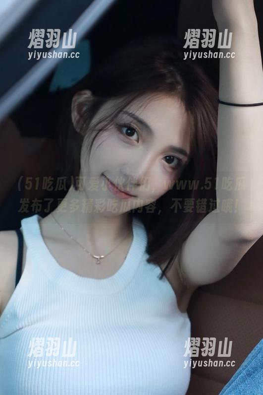可爱小伙伴们，www.51吃瓜发布了更多精彩吃瓜内容，不要错过哦！