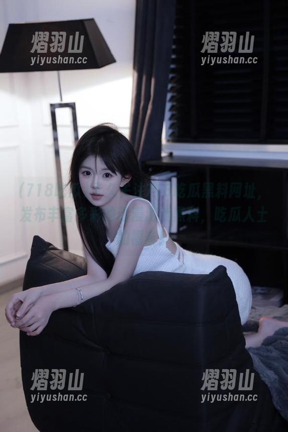 718吃瓜 永久关注718吃瓜黑料网址,发布丰富多彩的动漫游戏黑料,吃瓜人士的福音!
