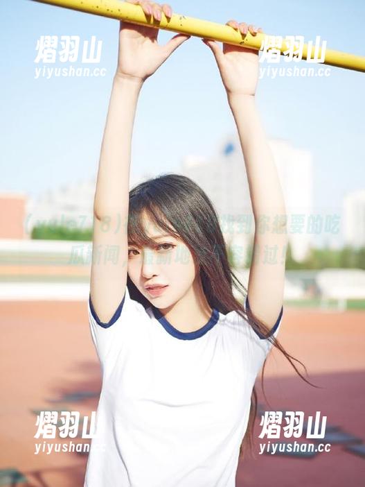 yule718 在yule718找到你想要的吃瓜新闻,最新地址不容错过!