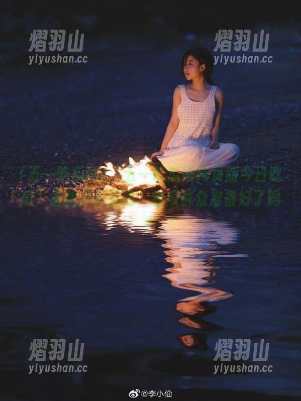 五一吃瓜网 “五一吃瓜网网页版今日吃瓜”最新八卦直达,看瓜群众准备好了吗?